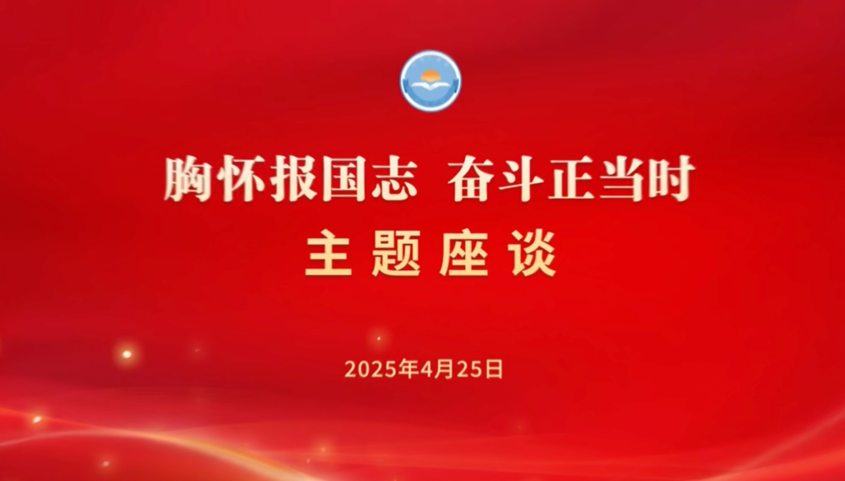 微信图片_20250512094922.png 微信图片_20250512094922.png