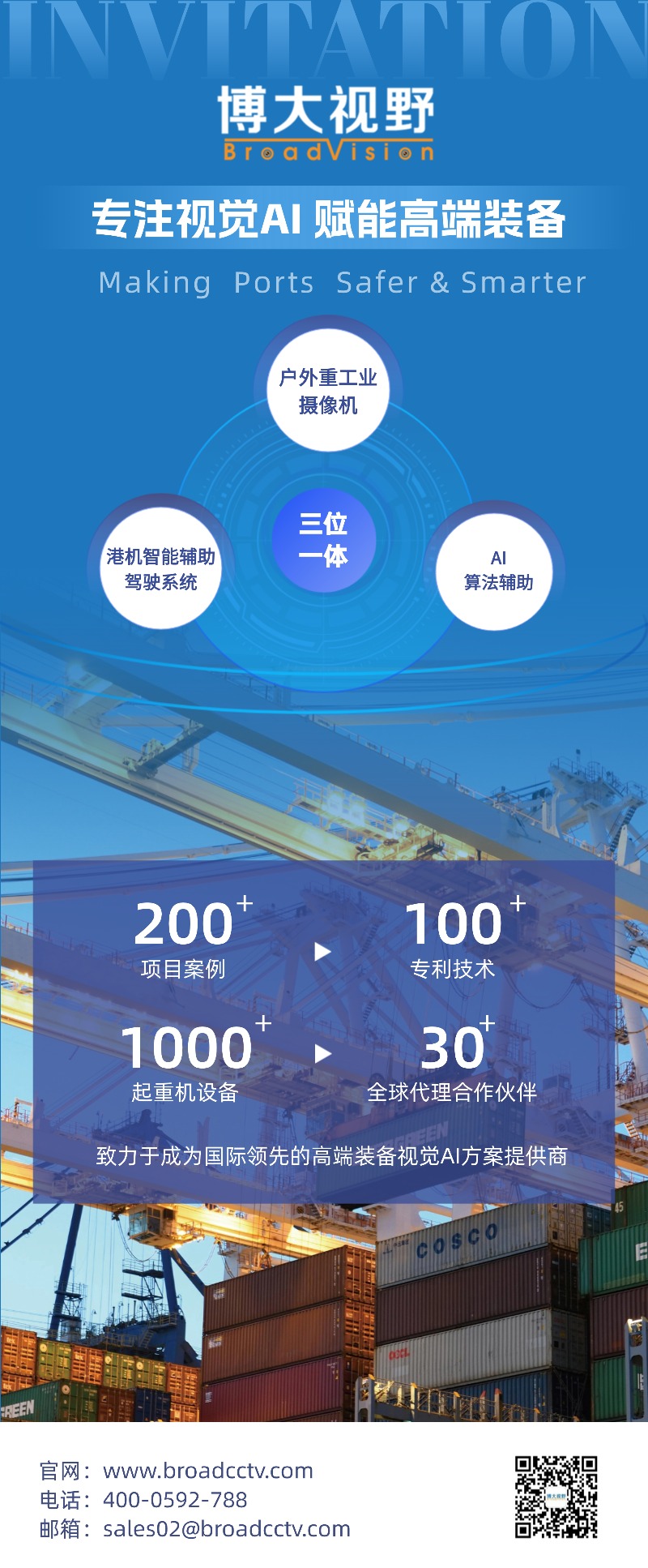 企业宣传介绍商务感长图海报 (2).jpg