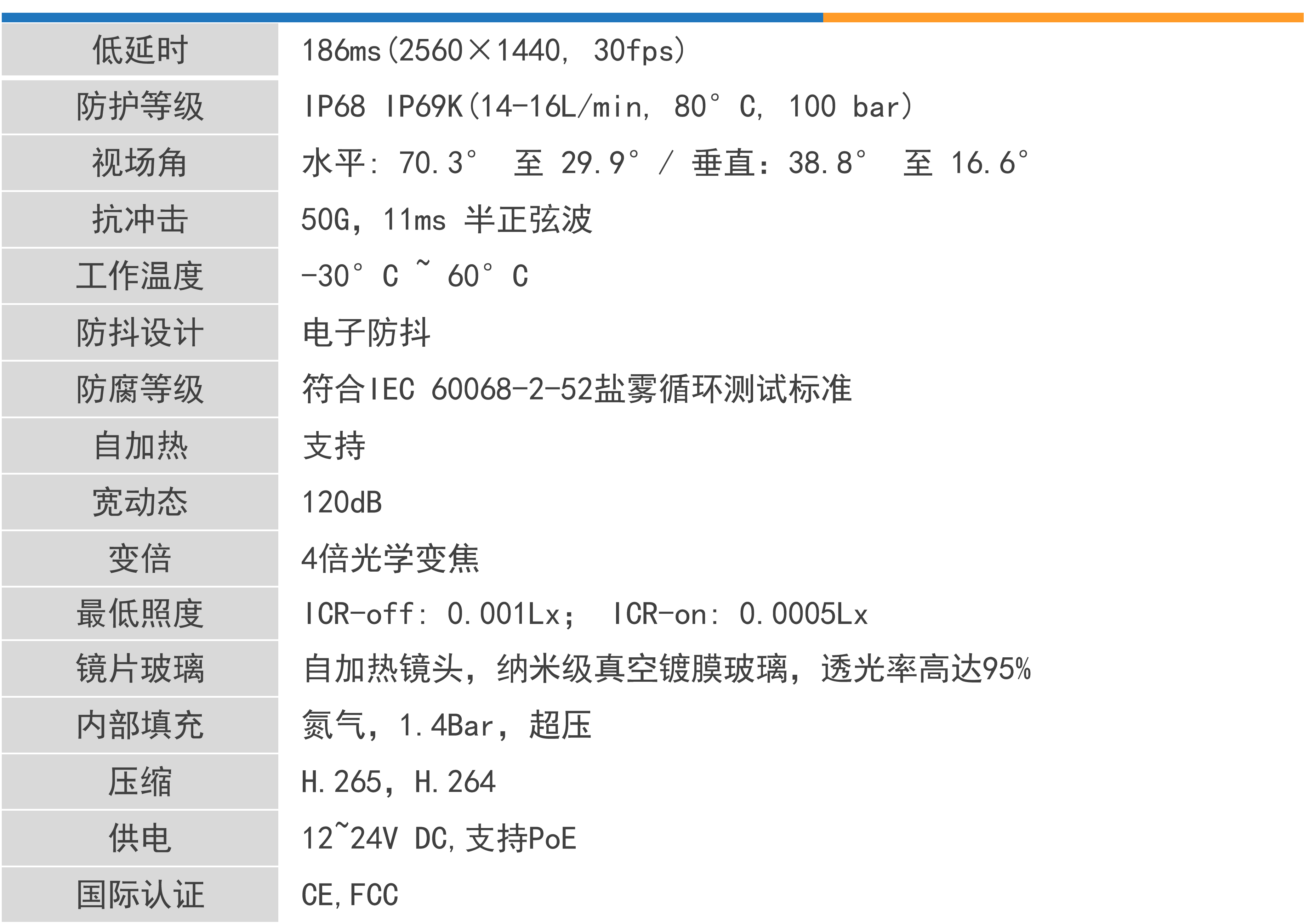 图片24.png